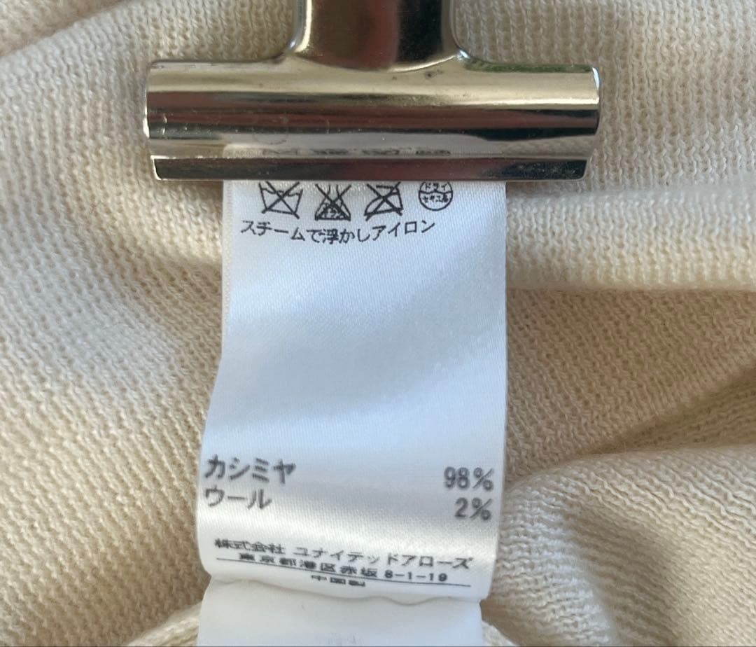 ドゥロワー クルーネックニット カシミヤ オフホワイト