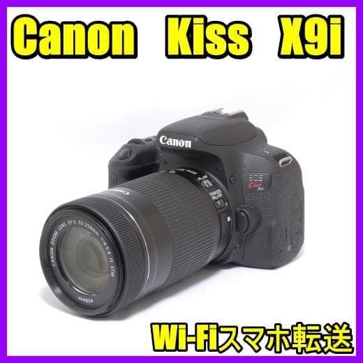 ✨美品✨すぐに始められる　Canon Kiss x9iレンズセット
