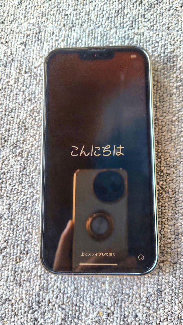 【今週まで特価】 iPhone13 Promax 128GB シエラブルー 本体