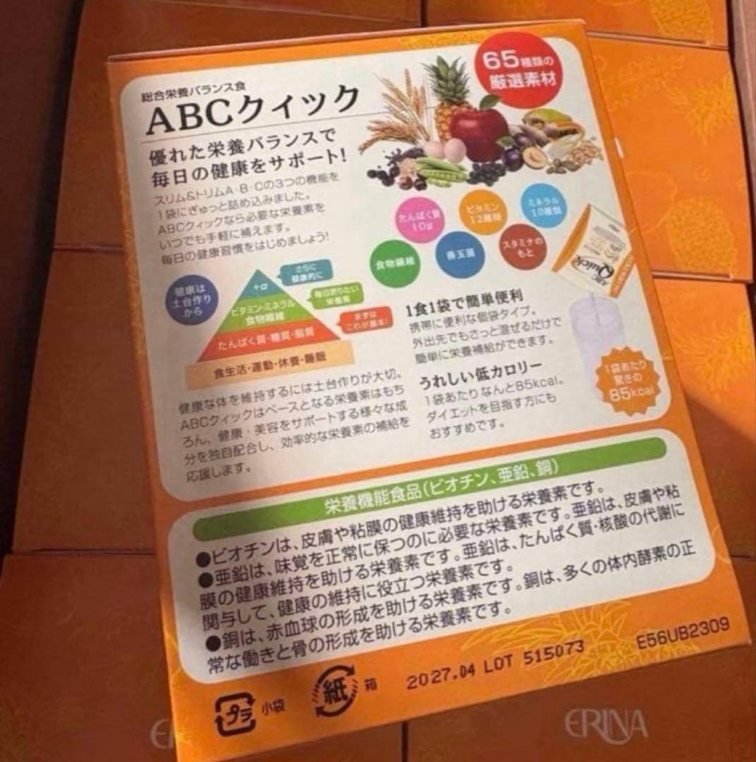 冷え対策・保温グッズ lovely