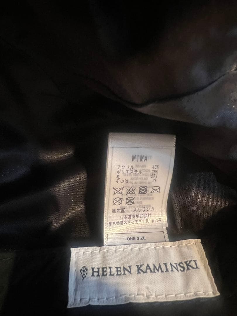 HELEN KAMINSKI 黒キャップ ONE SIZE