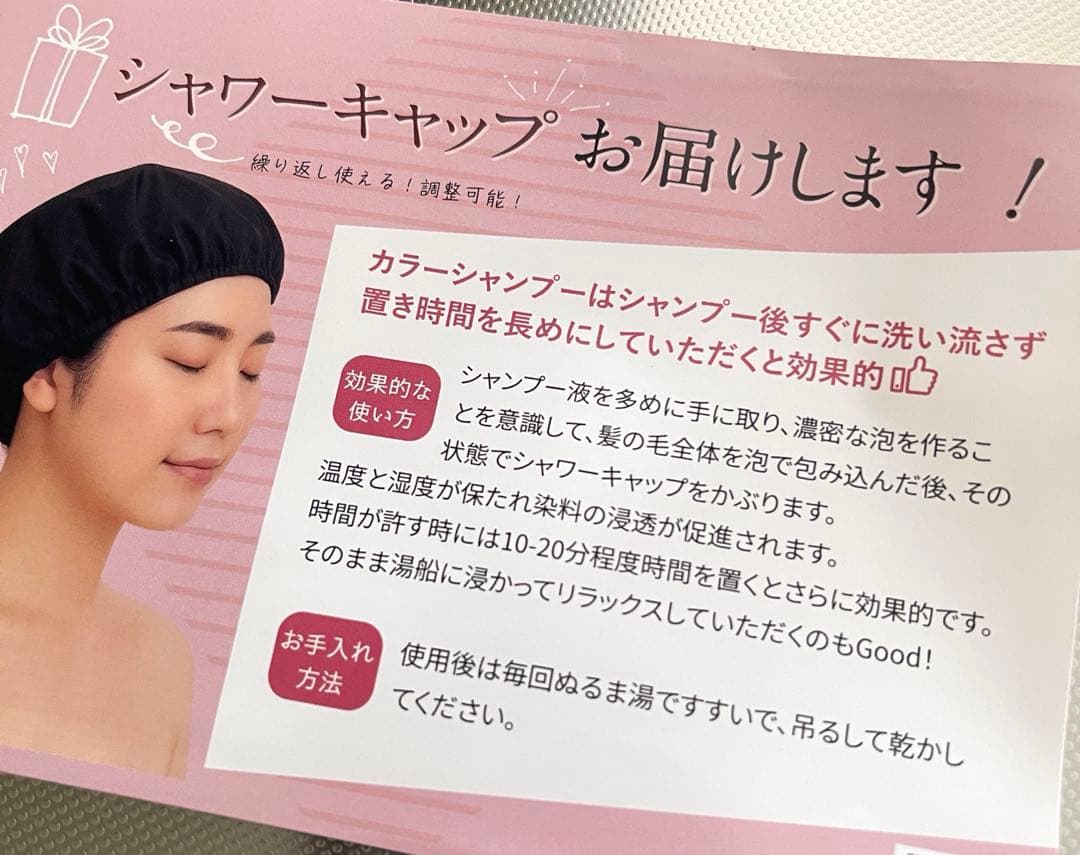 10/8 14時まで値下げ　Na.be カラーシャンプー＆ヘアミストセット