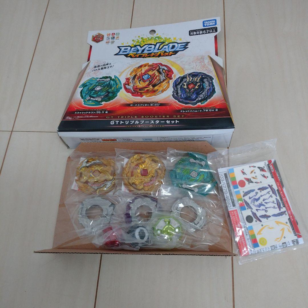 希少レア ベイブレードバースト GTトリプルブースターセット ゴールドターボ2種