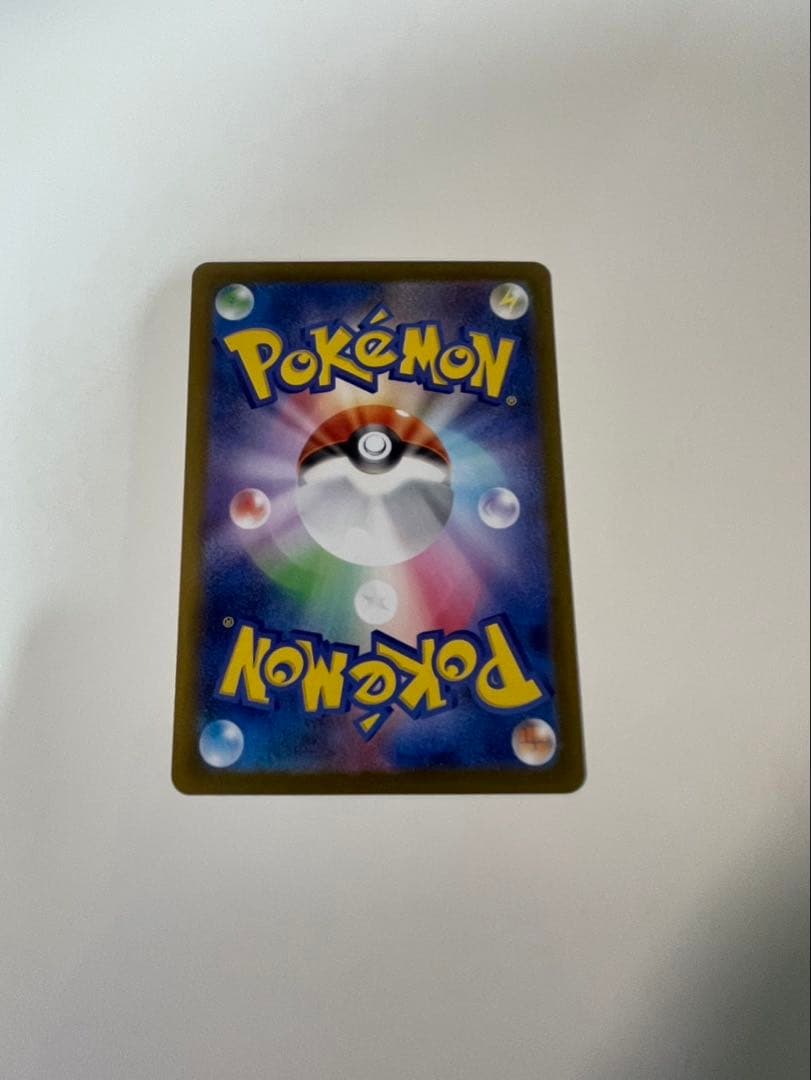 ポケモンカード リーリエの決心SAR 値下げ不可