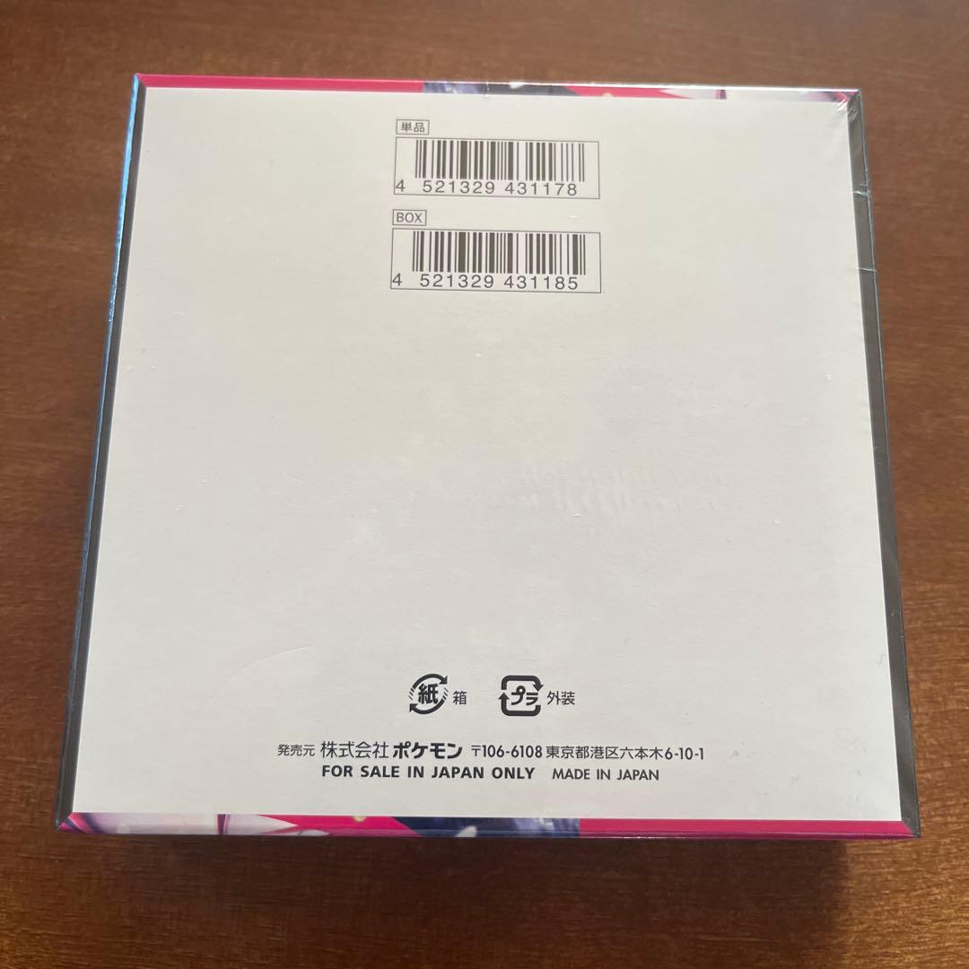 【未開封】ポケモンカード メガシンフォニア／メガブレイブ 拡張パック セット