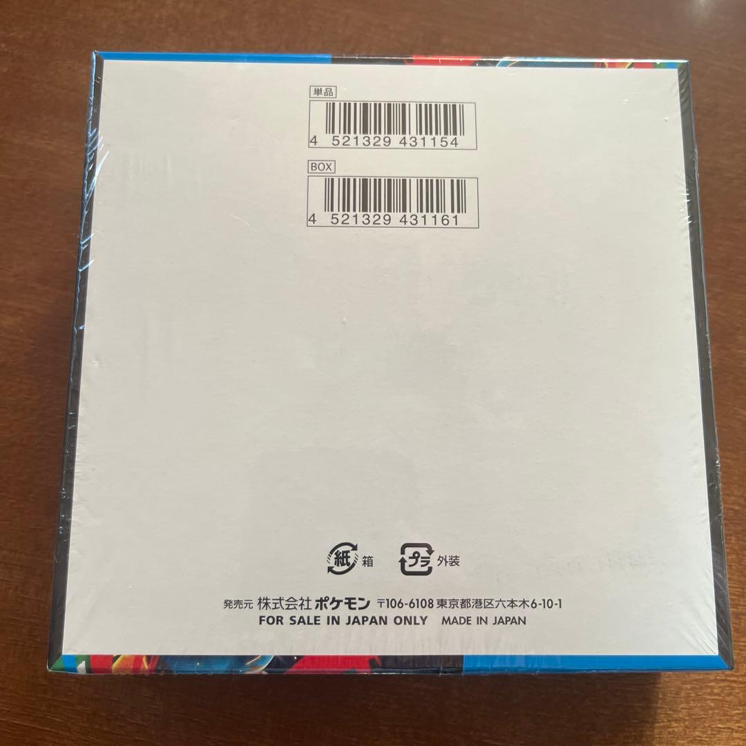 【未開封】ポケモンカード メガシンフォニア／メガブレイブ 拡張パック セット