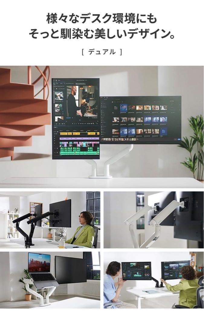 COFO 無重力モニターアーム Pro デュアル 17〜40インチ ブラック