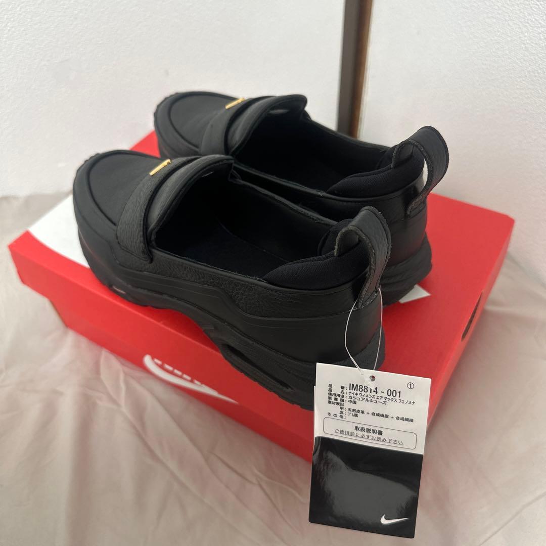 ナイキ　エアマックスフェノミナ