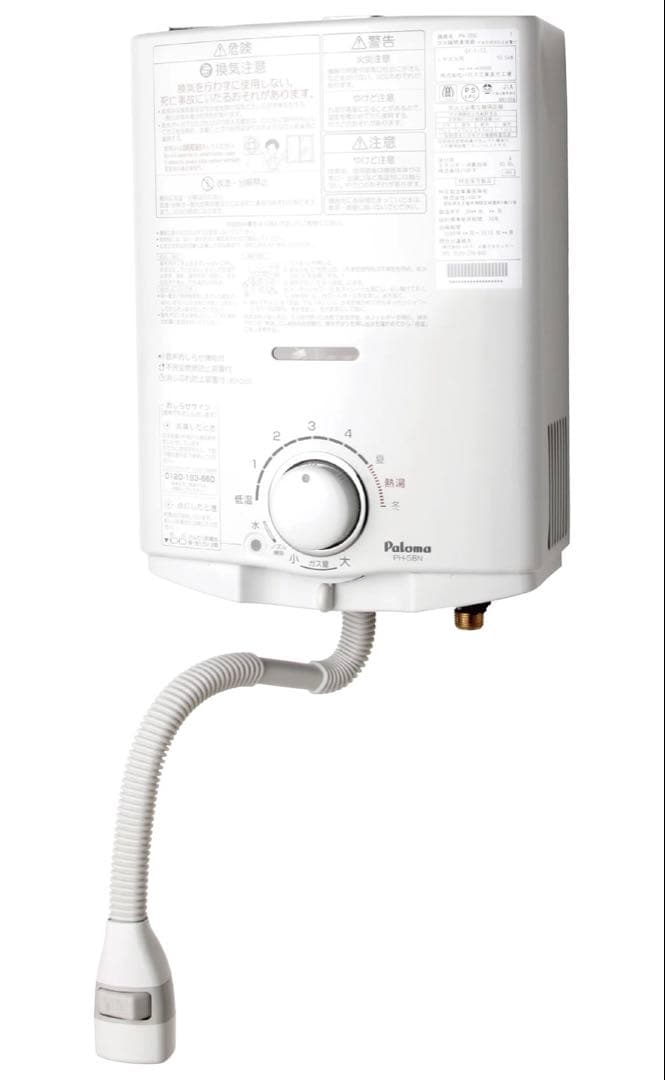 Paloma パロマ　プロパンガス用　ガス湯沸器 PH-5BNK 新品未開封