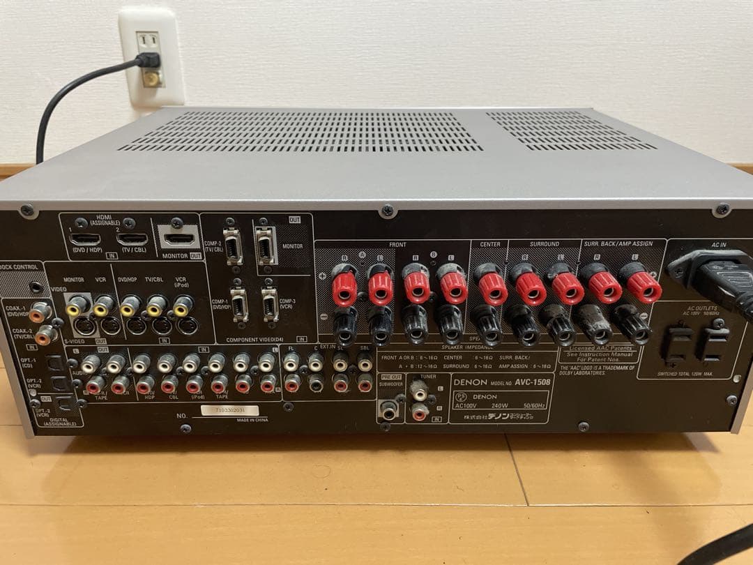 〈希少〉 DENON デノン AVアンプ シルバー AVC-1508【動作OK】