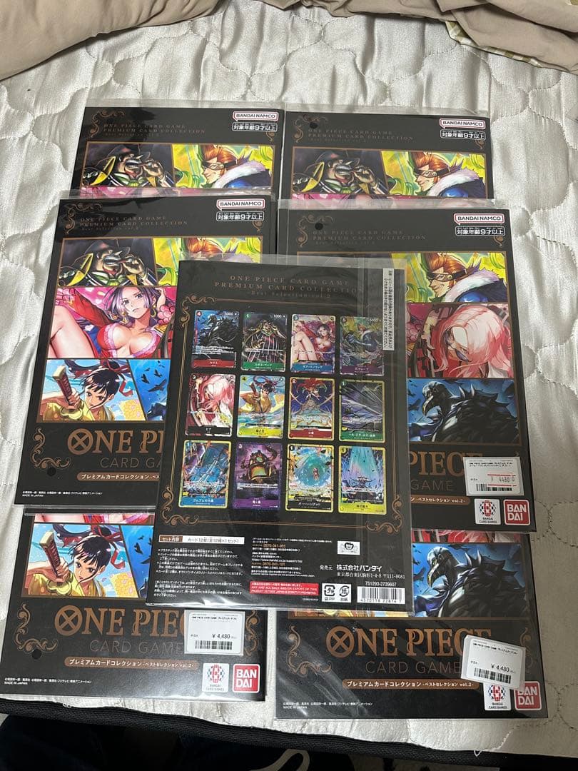 ワンピースカード プレミアムカードコレクション ベストセレクションVOL2 9個