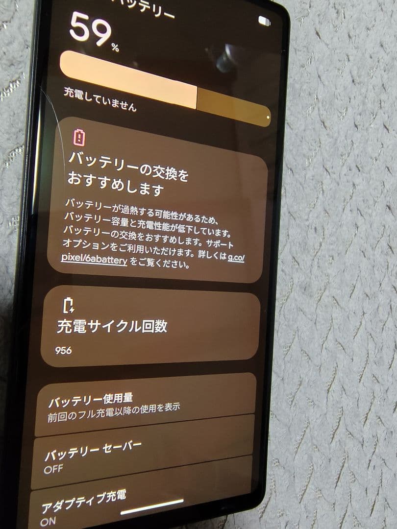 Google Pixel 6a 本体 チャコール