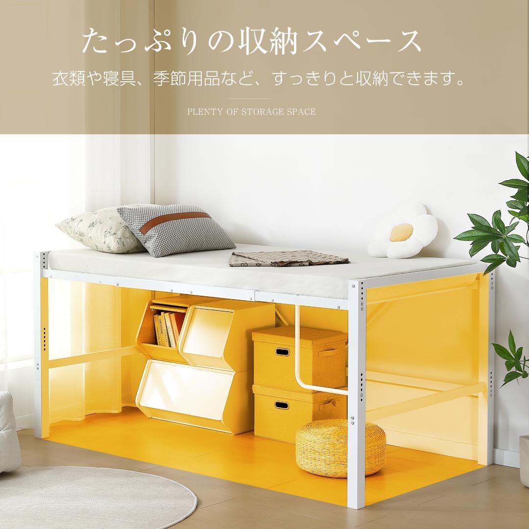 ロフトベッド【セミダブル】　省スペース　高さ調節可能　一人暮らし　WHITE