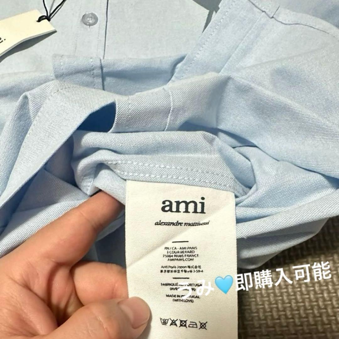 AMI PARIS 半袖シャツ ライトブルー