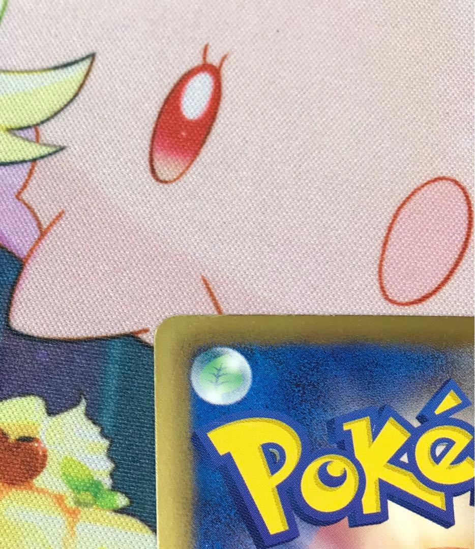 【傷有り特価】ふしぎなアメ UR bw