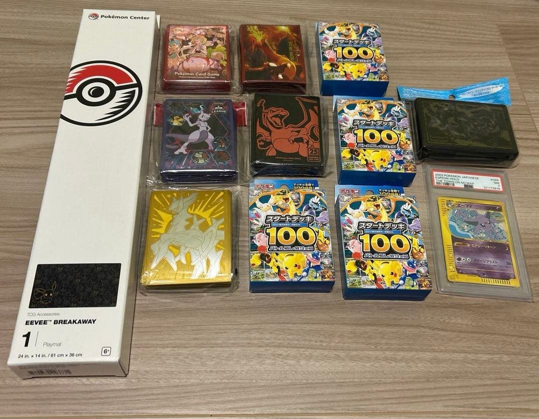 新品未開封　ポケモンカード　まとめ売り　12点