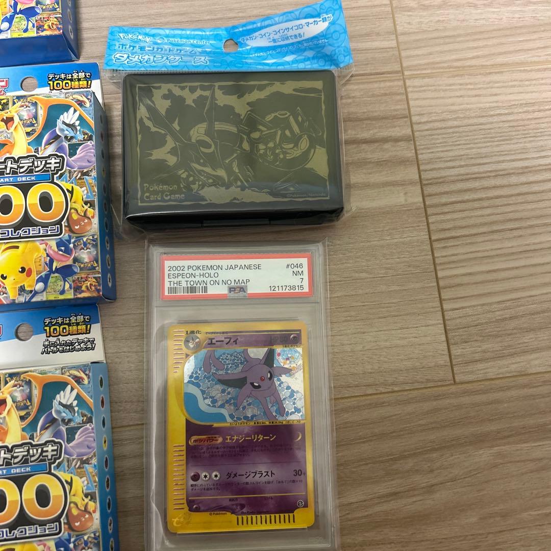 新品未開封　ポケモンカード　まとめ売り　12点