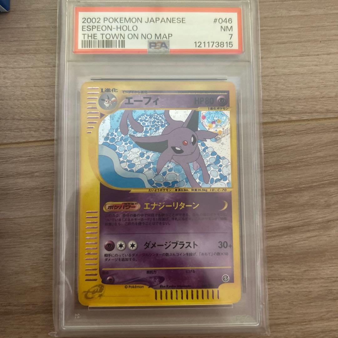 新品未開封　ポケモンカード　まとめ売り　12点