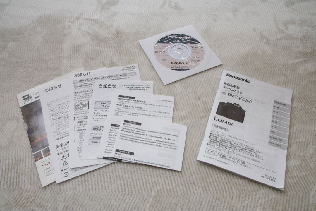 Panasonic LUMIX DMC-FZ300 コンパクトデジタルカメラ