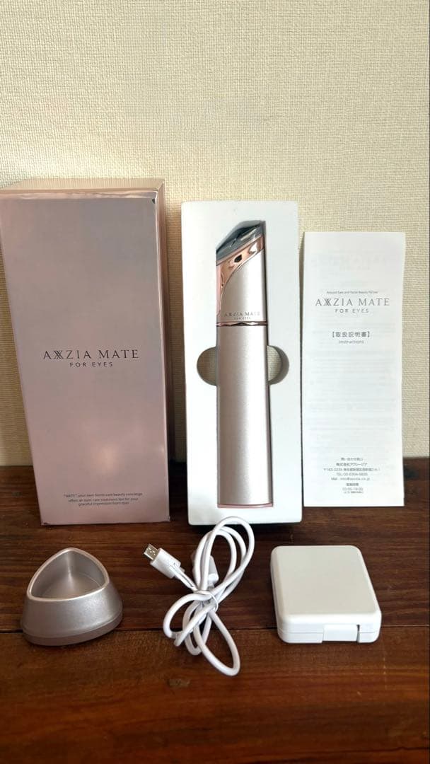 AXZIA MATE for eyes アクシージアメイトフォーアイズ