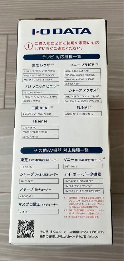 【新品未使用】I-O DATA 6TB 外付けHDD HDCZ-UTL6KC