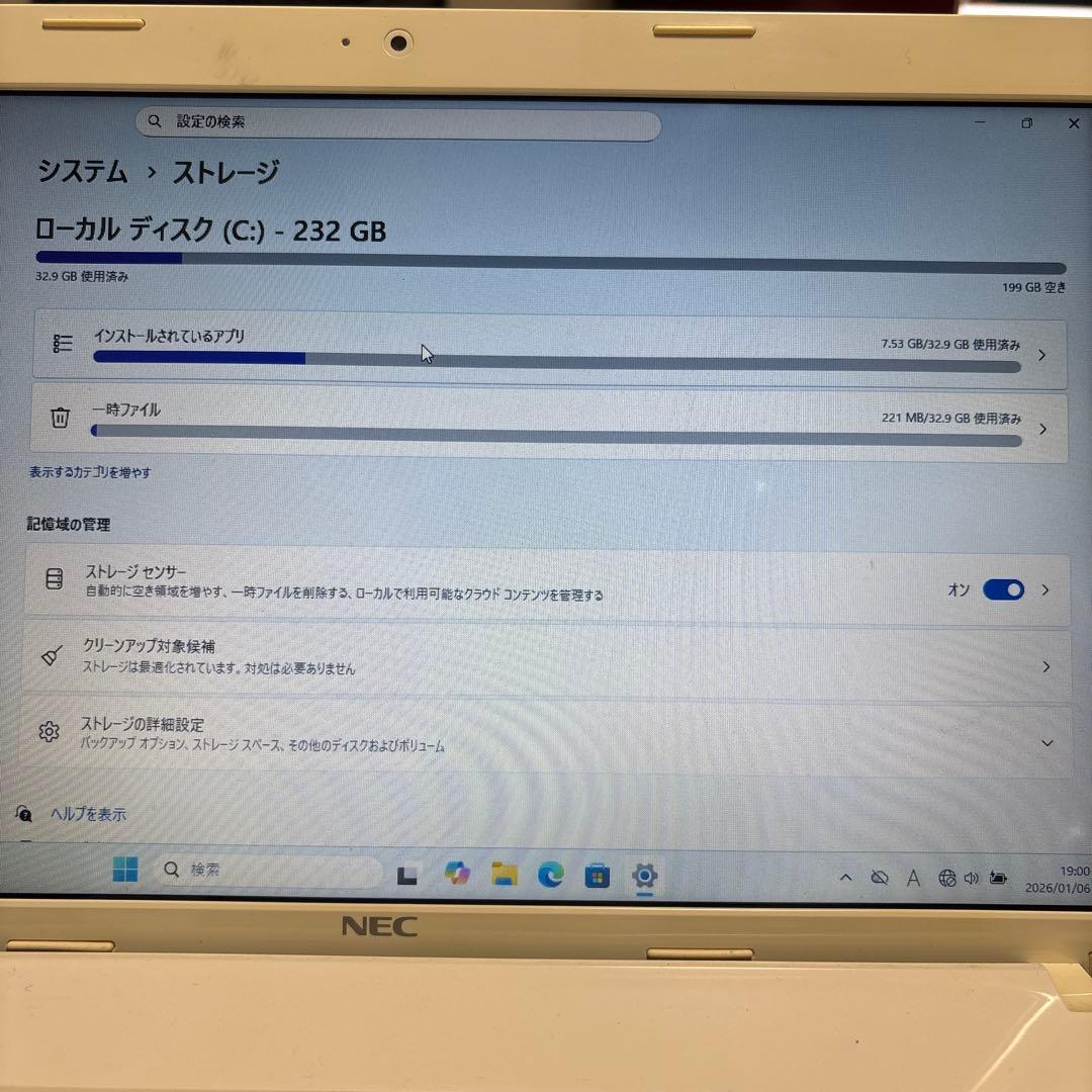 NEC ホワイト　ノートPC パソコン