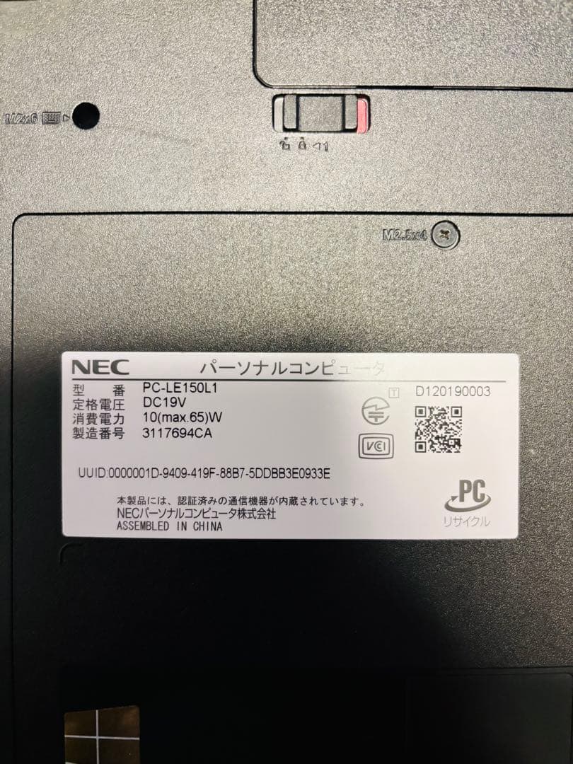 NEC ホワイト　ノートPC パソコン
