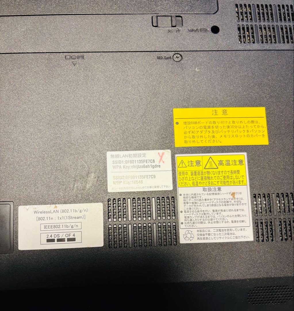 NEC ホワイト　ノートPC パソコン