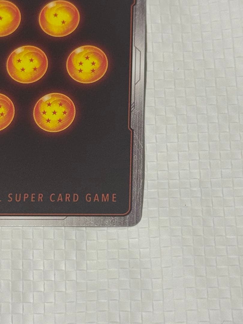 孫悟飯：少年期 SCR★★ フュージョンワールドMANGA BOOSTER 02