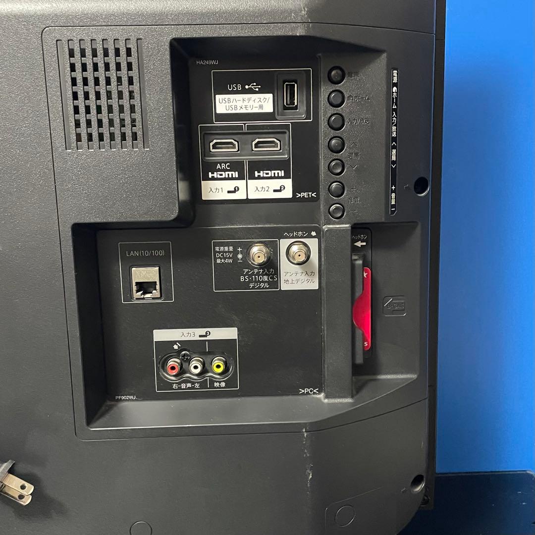 SHARP AQUOS LC-32S5 32インチ液晶テレビ リモコン付き