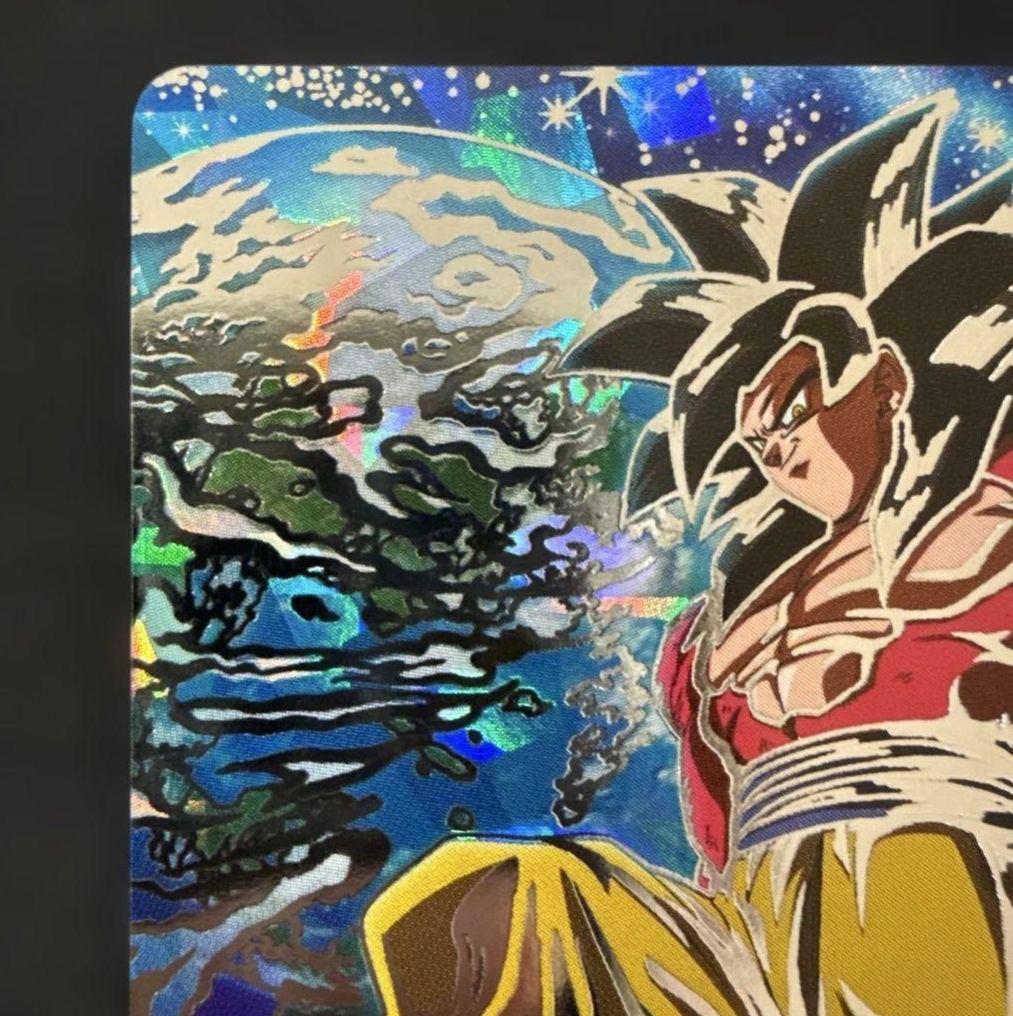 スーパードラゴンボールヒーローズ UM9-SEC 孫悟空:GT　極美品