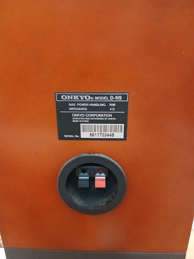 Technics アンプリ&ONKYOスピーカーセット