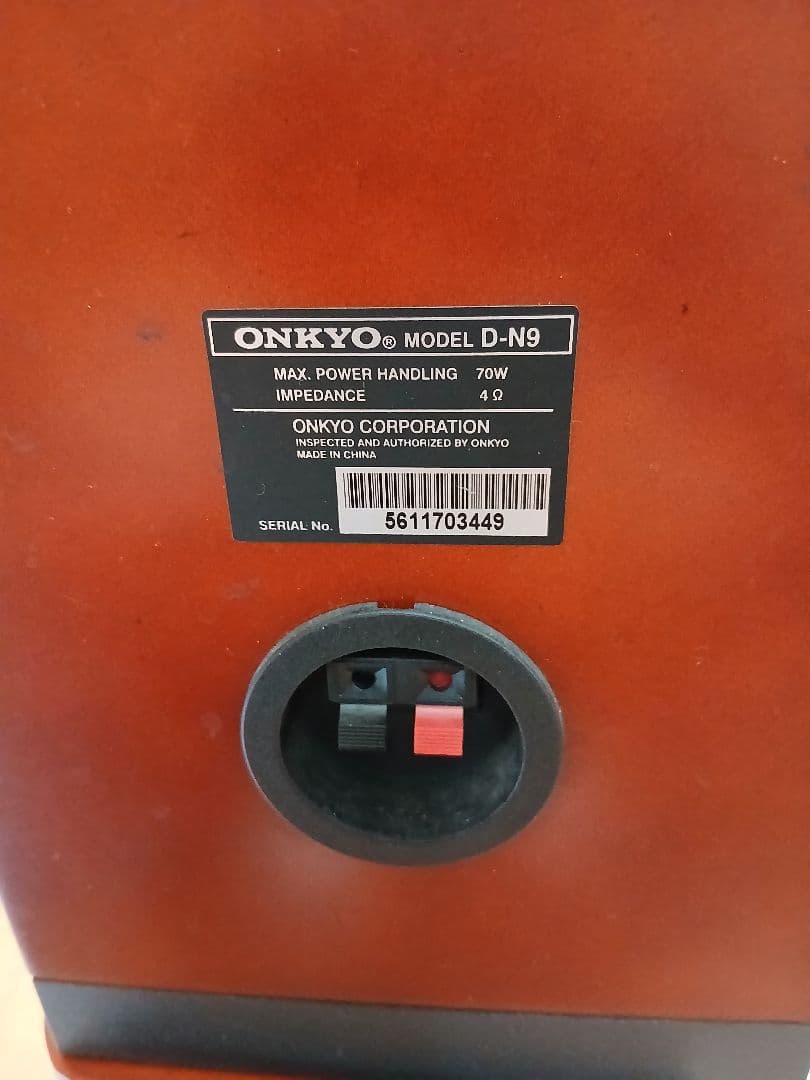 Technics アンプリ&ONKYOスピーカーセット