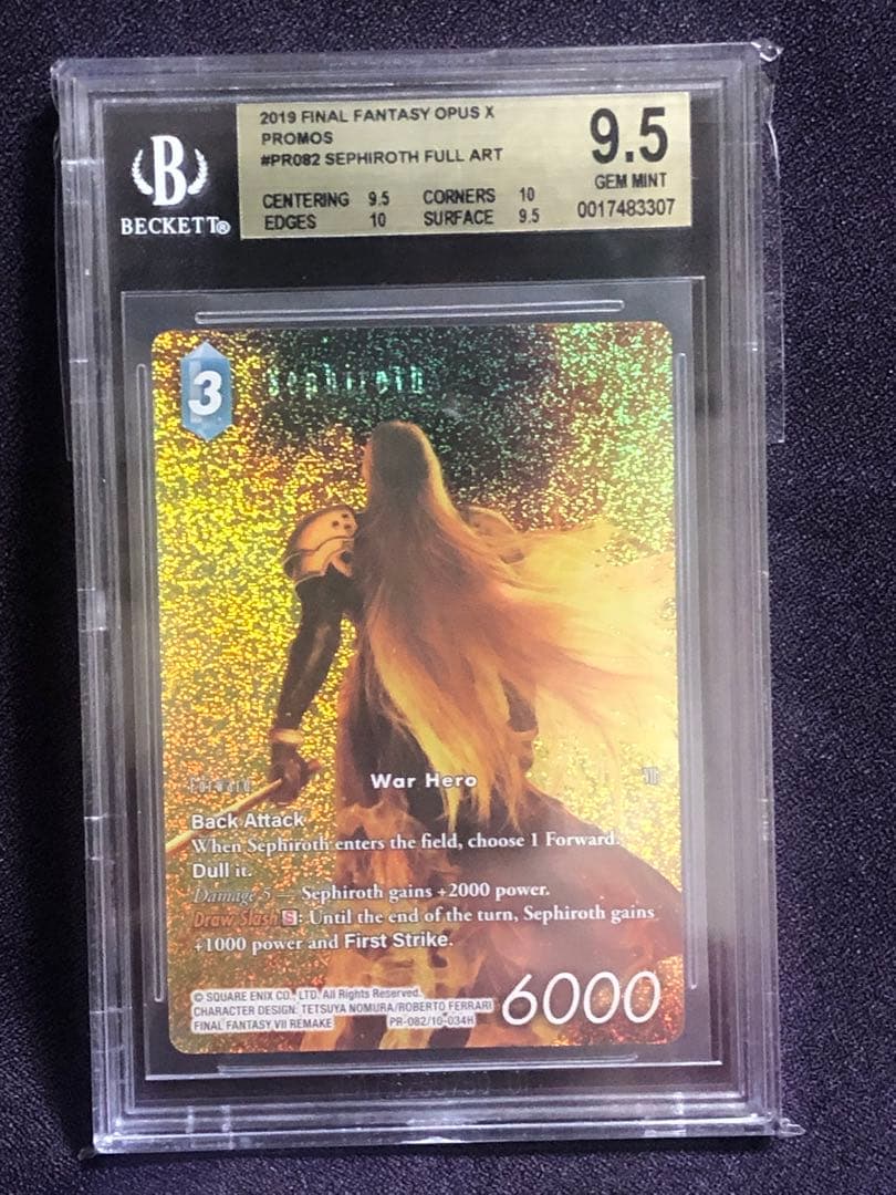 (BGS9.5)セフィロス FFTCG プロモ ファイナルファンタジー 7 Ⅶ