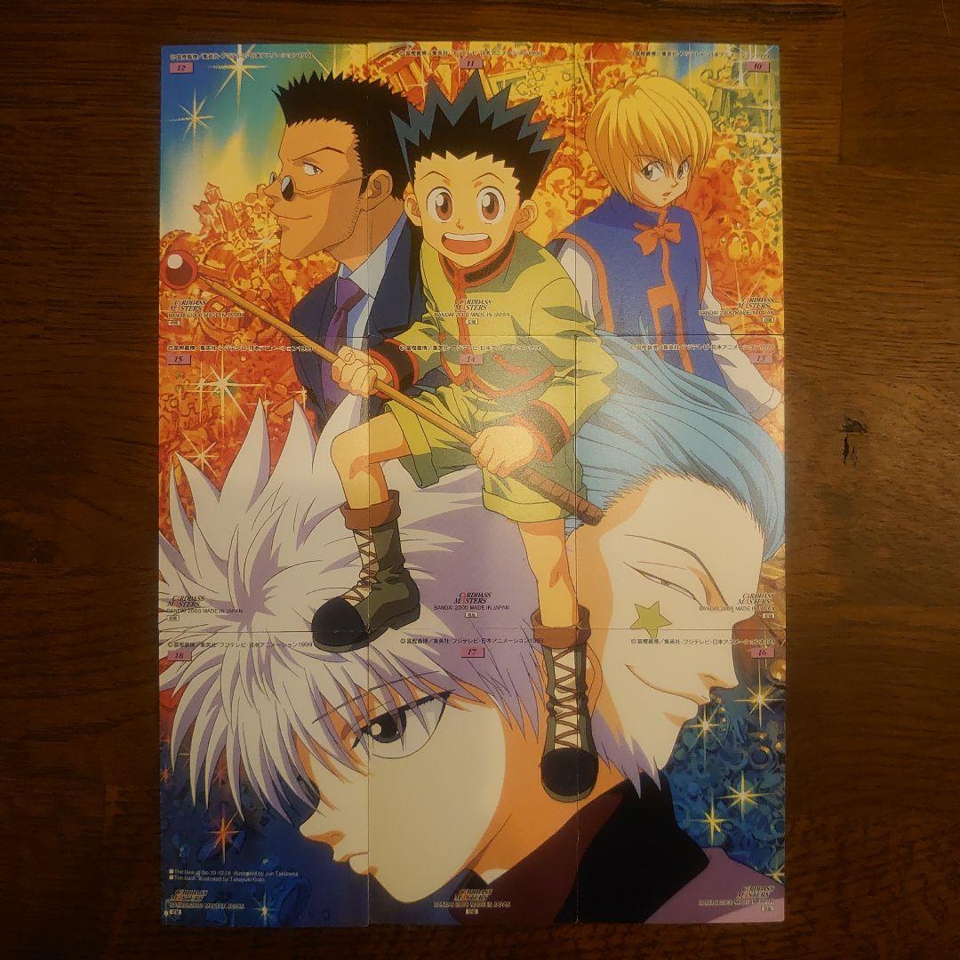 HUNTER×HUNTER カードダスマスターズ 一枚絵9枚セット 良品