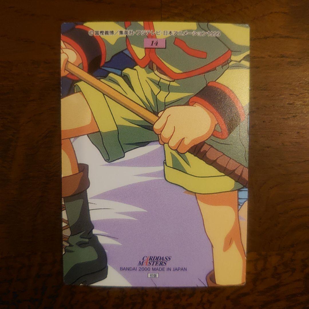 HUNTER×HUNTER カードダスマスターズ 一枚絵9枚セット 良品