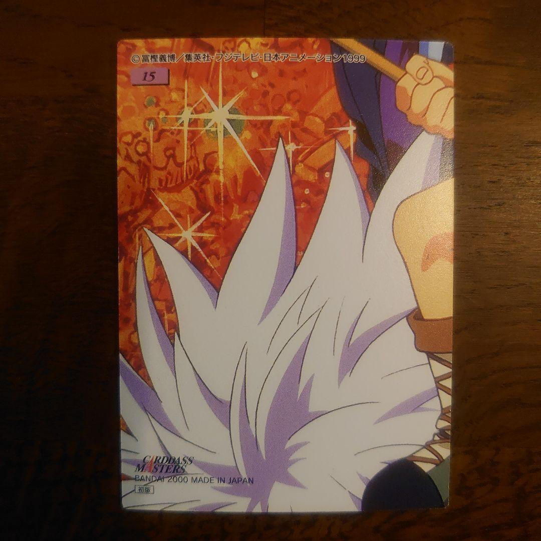 HUNTER×HUNTER カードダスマスターズ 一枚絵9枚セット 良品