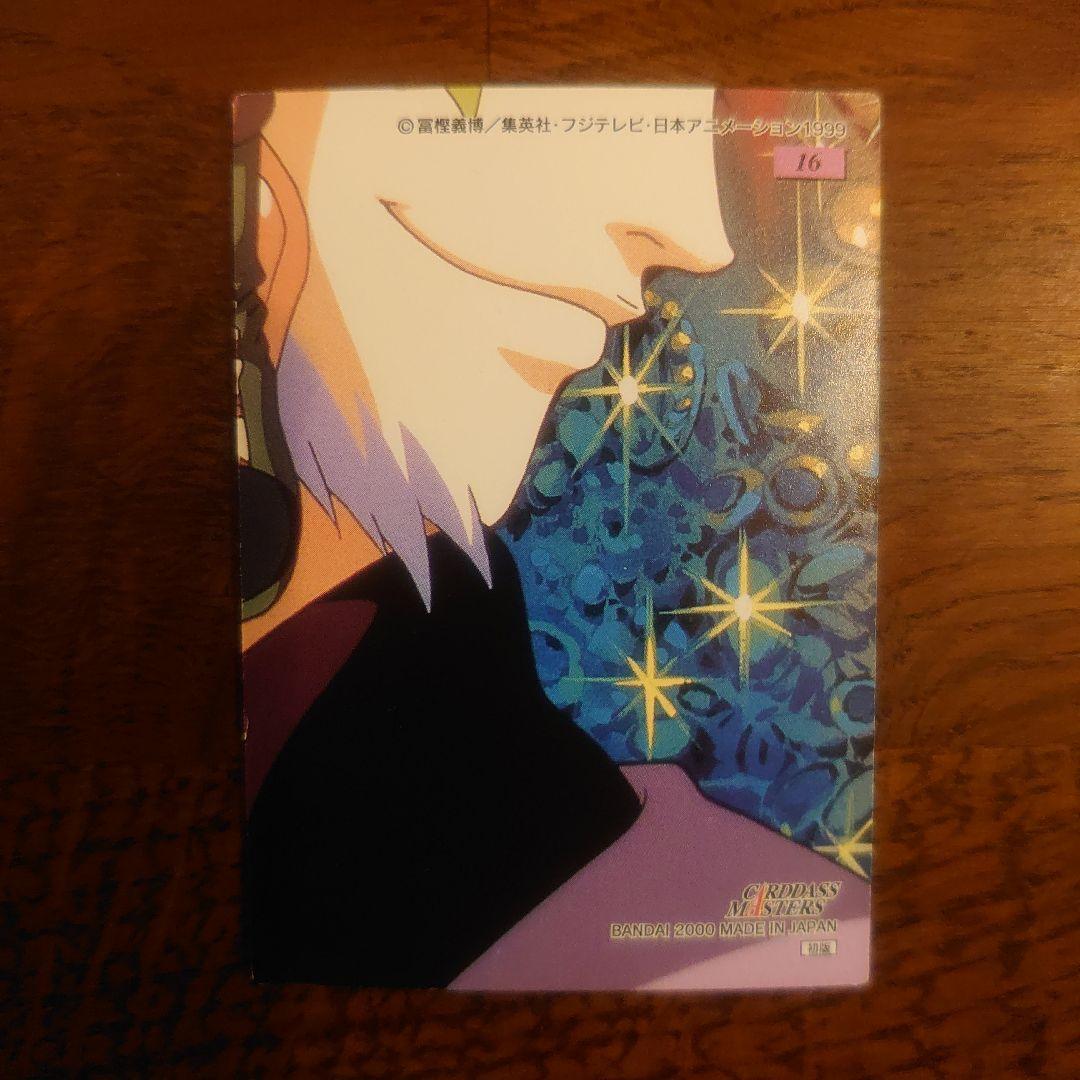 HUNTER×HUNTER カードダスマスターズ 一枚絵9枚セット 良品