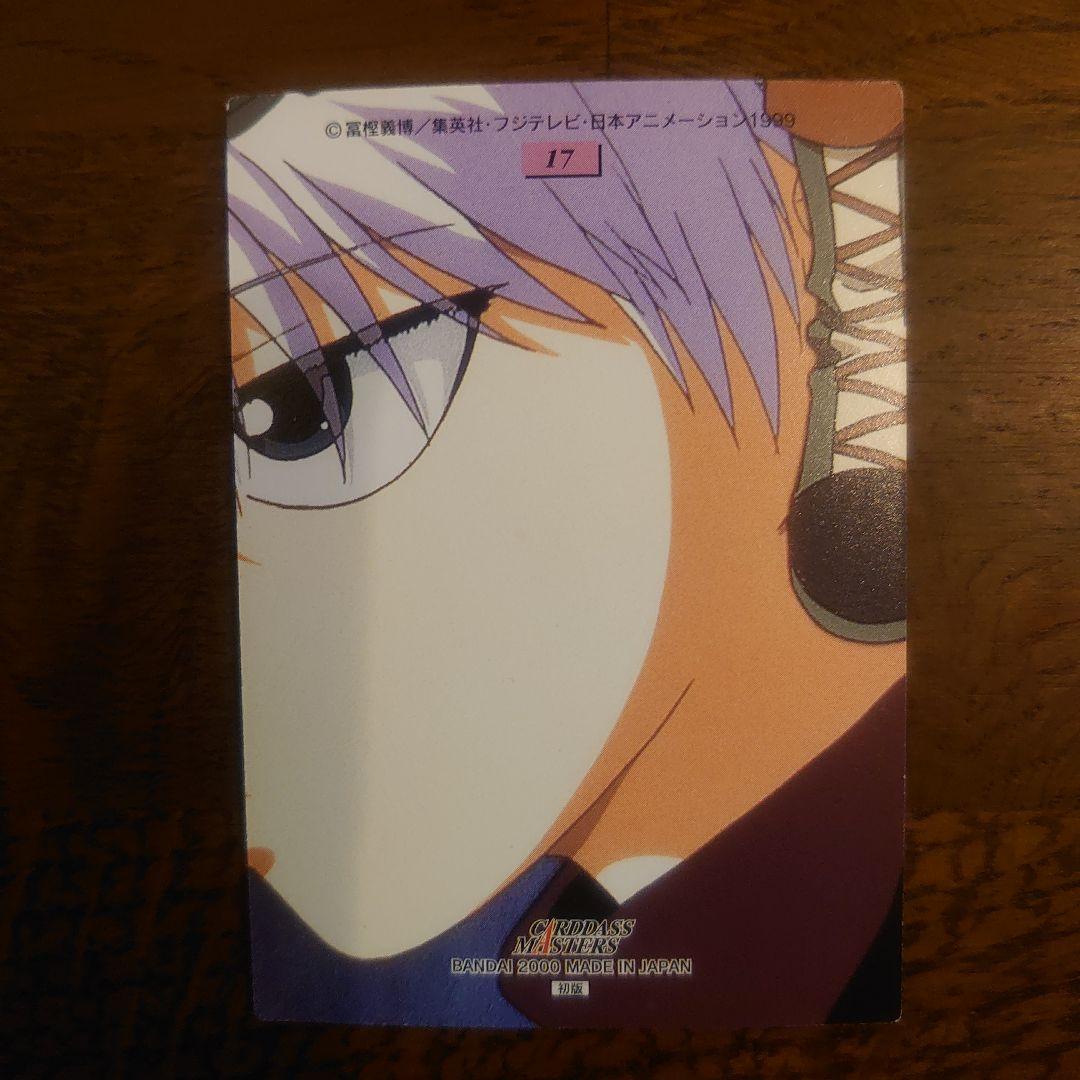 HUNTER×HUNTER カードダスマスターズ 一枚絵9枚セット 良品