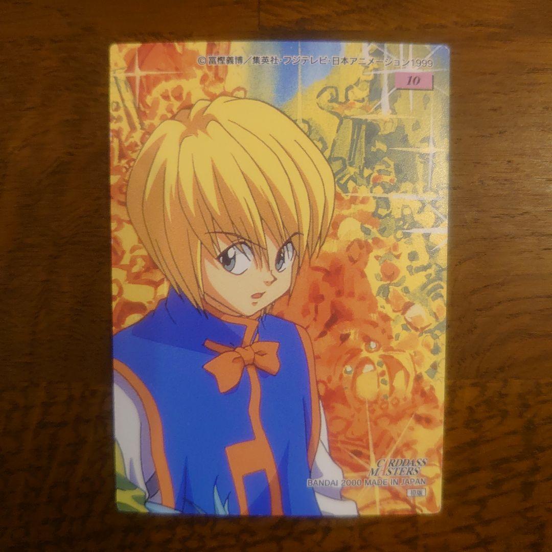 HUNTER×HUNTER カードダスマスターズ 一枚絵9枚セット 良品