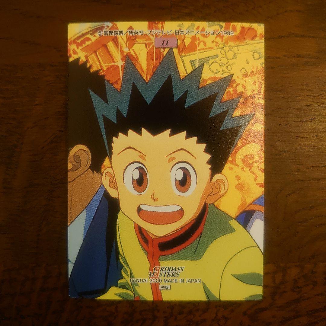 HUNTER×HUNTER カードダスマスターズ 一枚絵9枚セット 良品