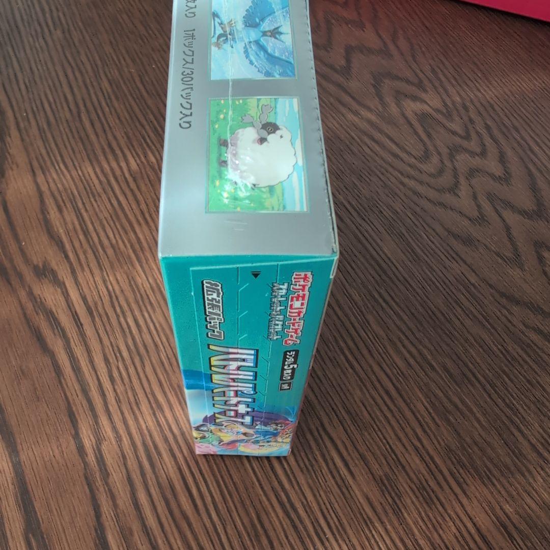 ポケモンカードゲーム　バトルパートナーズ BOX シュリンクあり
