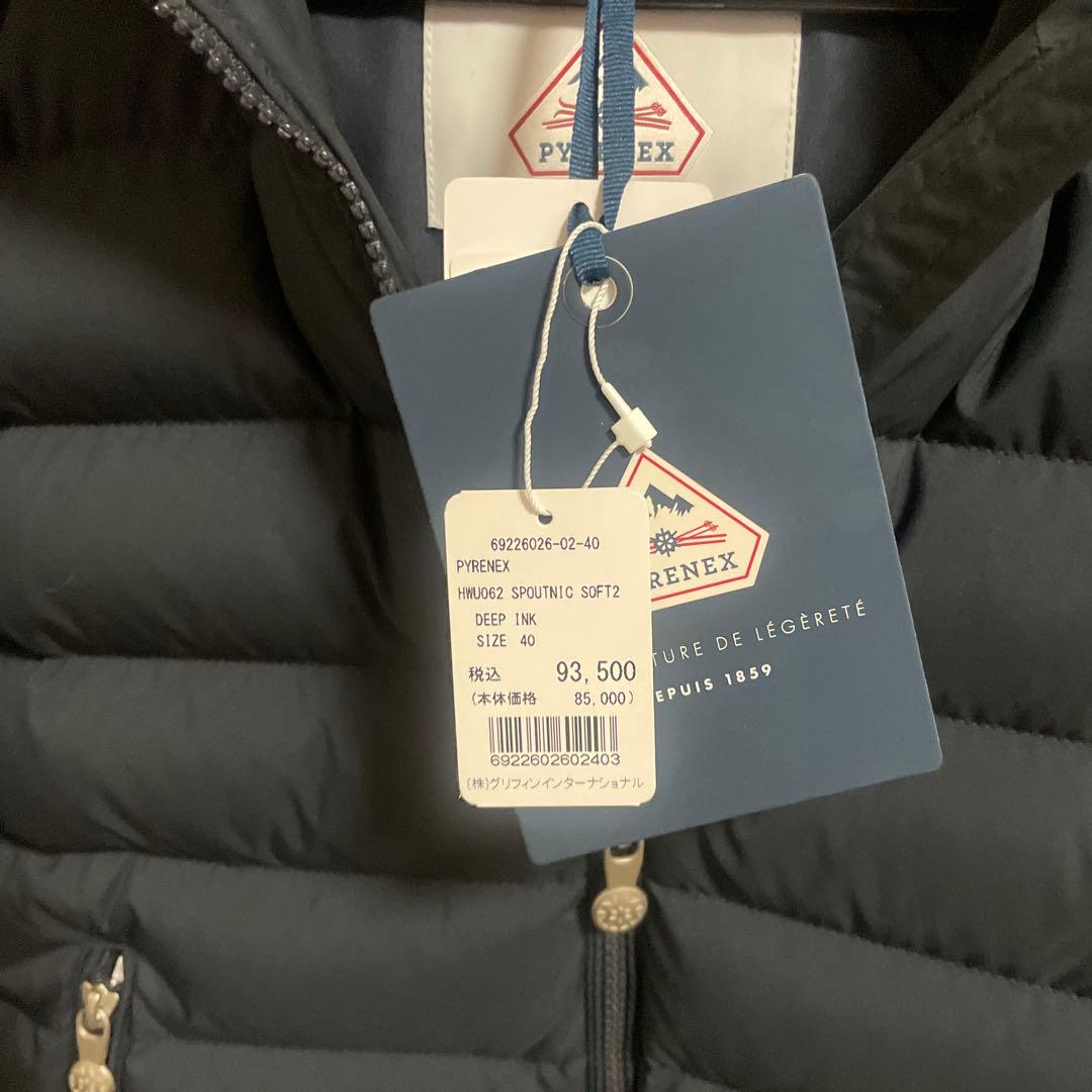 【最終お値下げ】PYRENEXSPOUTNIC SOFT2 2月11で出品取消