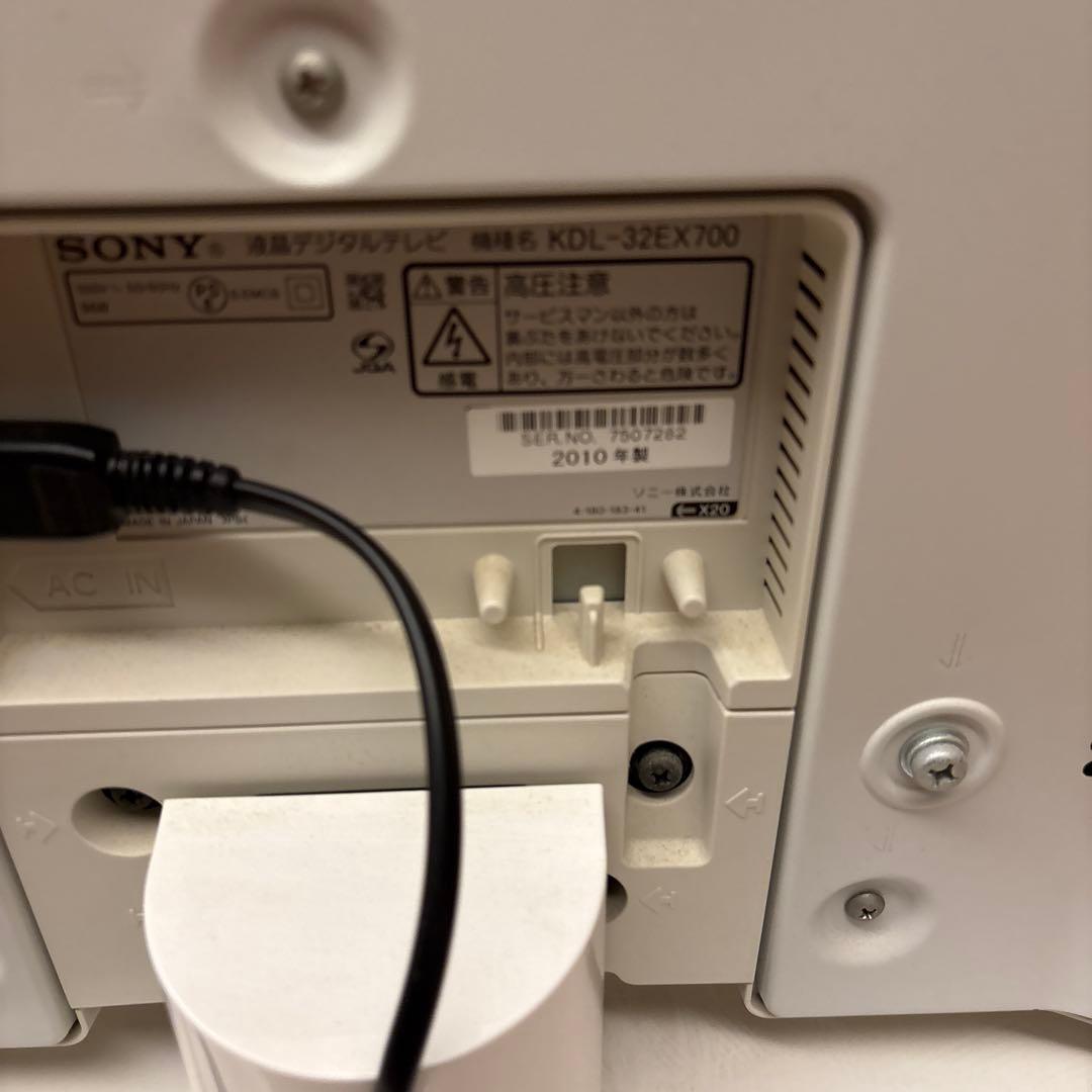 美品　SONY 液晶デジタルテレビ　32インチ