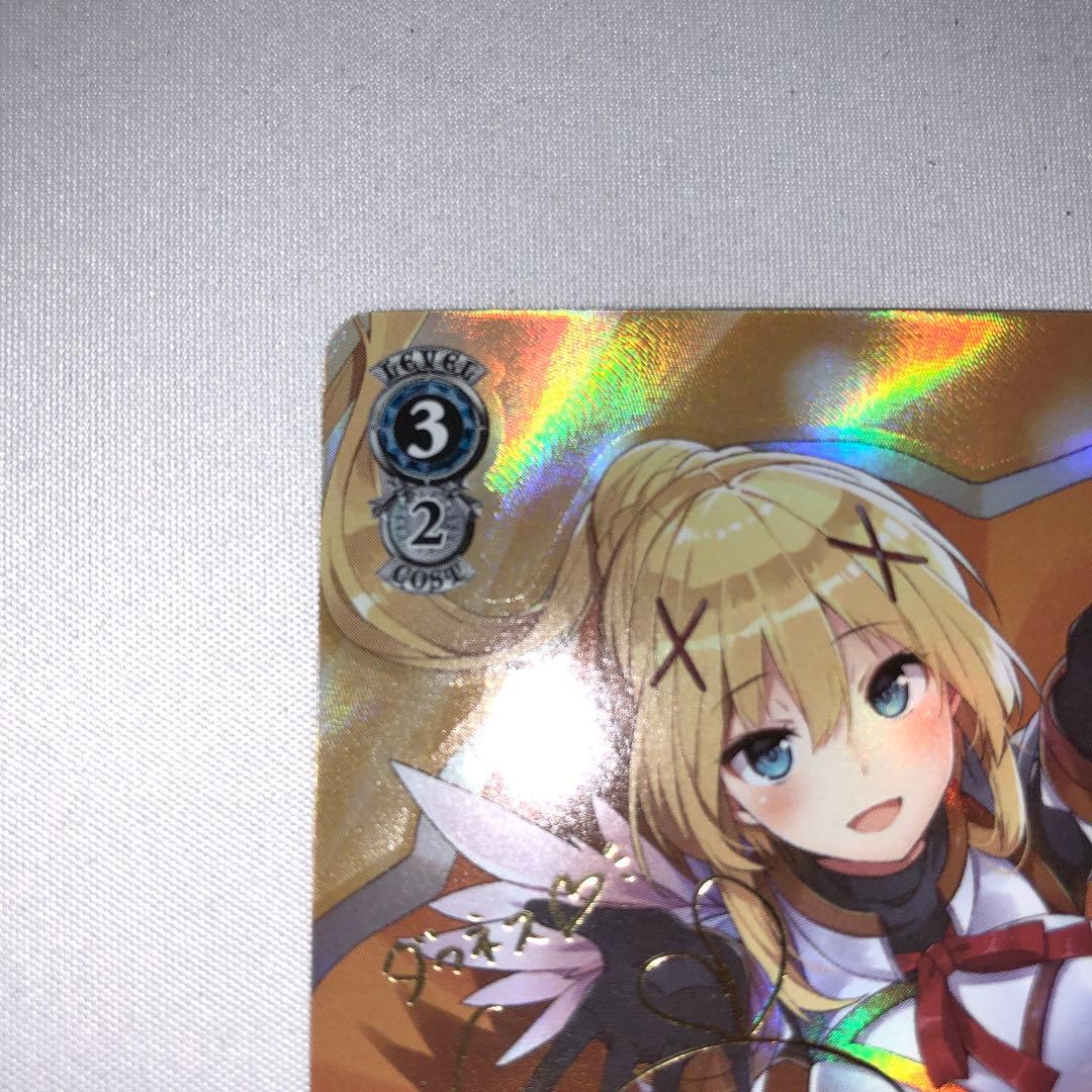 cheers ダクネス sp サイン ララティーナ