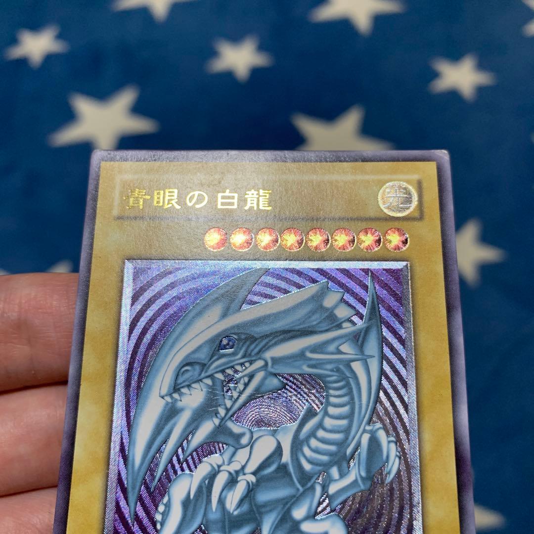 遊戯王　① 青眼の白龍　SM-51 レリーフ