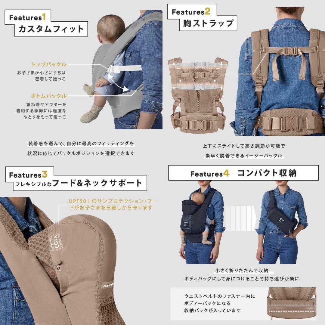 【新品未使用】サイベックス コヤ 抱っこ紐 サンダーグレー