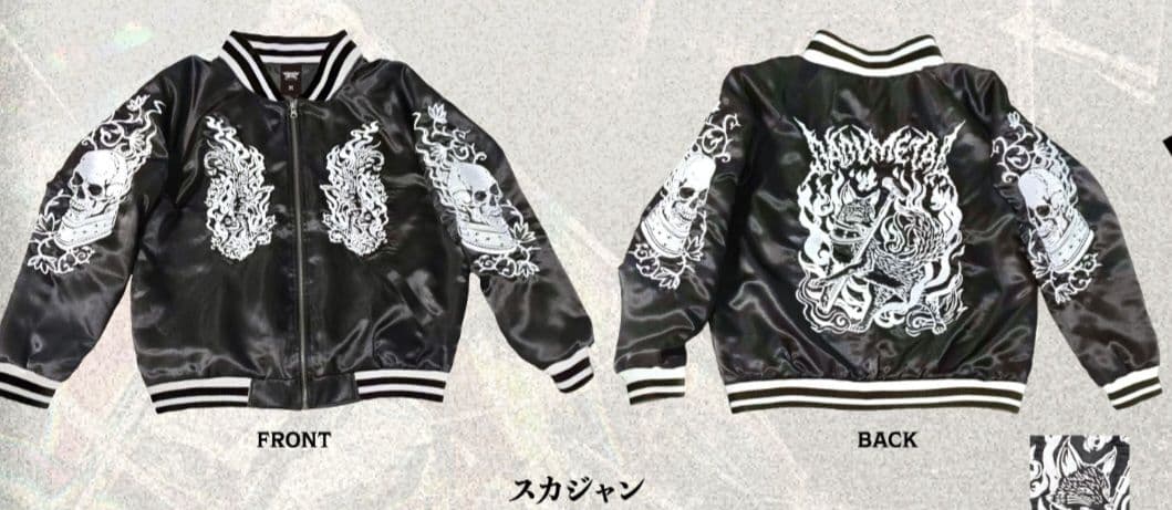 ジャケット・アウター Babyl Exclusive Sukajan XL