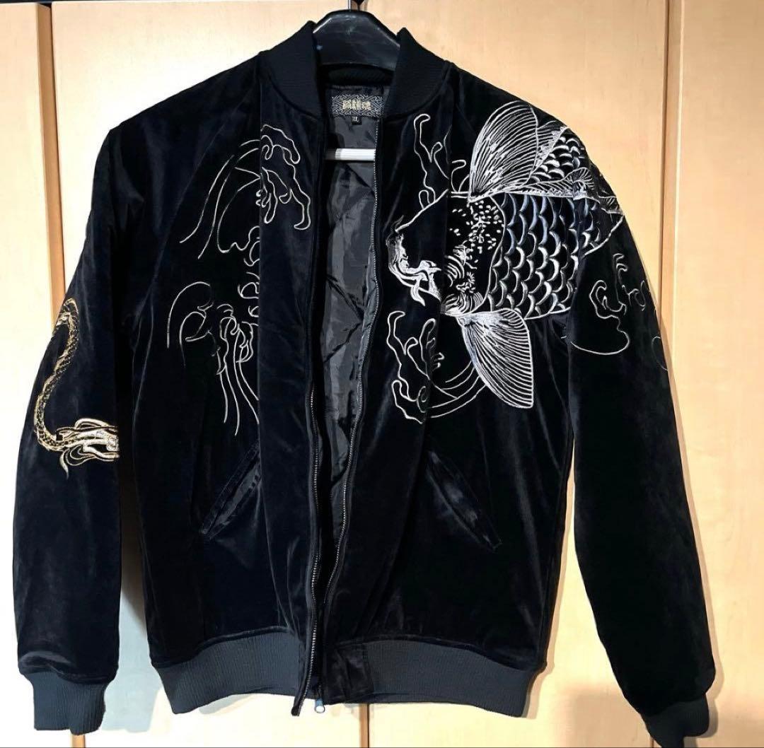 絡繰魂　スカジャン　ベロア　金龍　銀鯉　XL