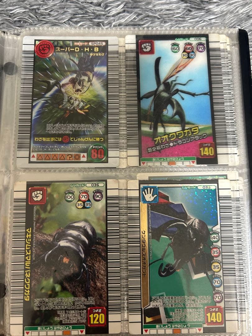 昆虫王者ムシキングカードセット